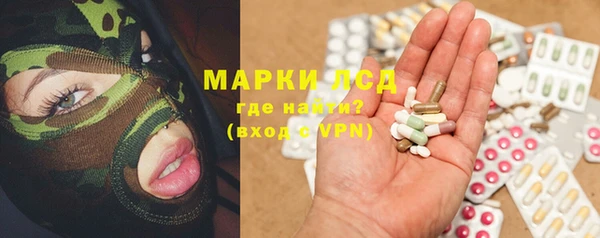 мефедрон мука Бронницы