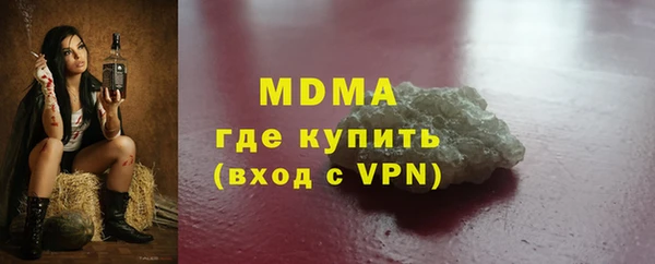 mdma Бугульма