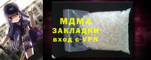 mdma Бугульма