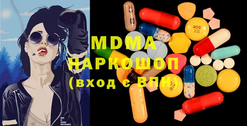 MDMA кристаллы Иркутск