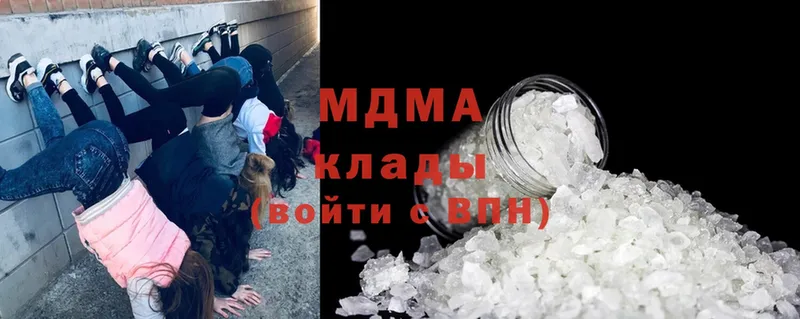 MDMA VHQ  blacksprut   Иркутск 