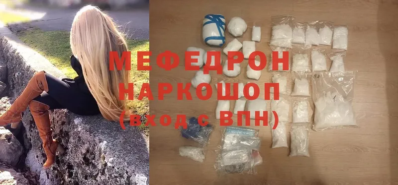 как найти закладки  Иркутск  Меф mephedrone 